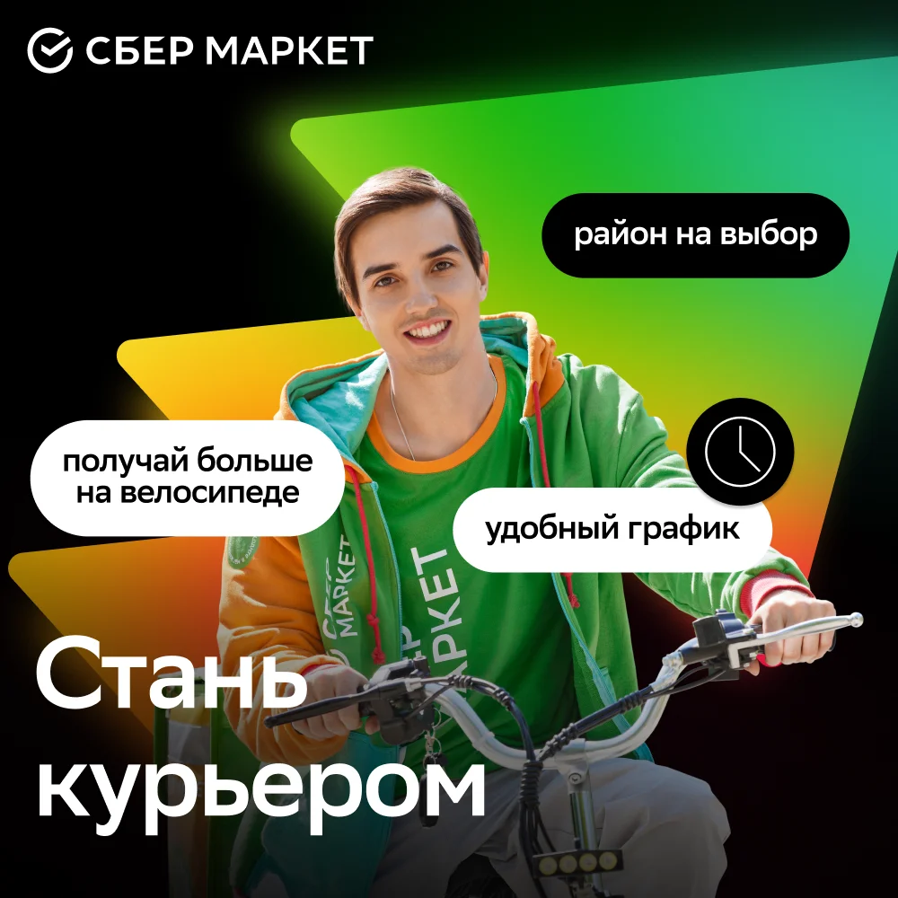 Купер HR