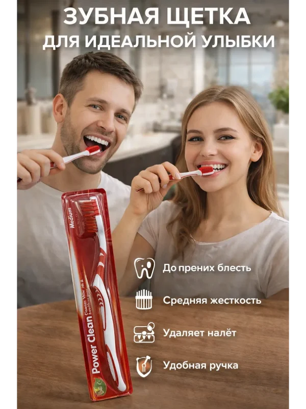 Зубная щетка,красная, для зуб и красоты, аксессуары лица, тела ,5шт