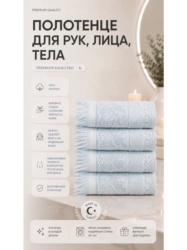 Полотенце EvraHome хлопок голубое 50х90