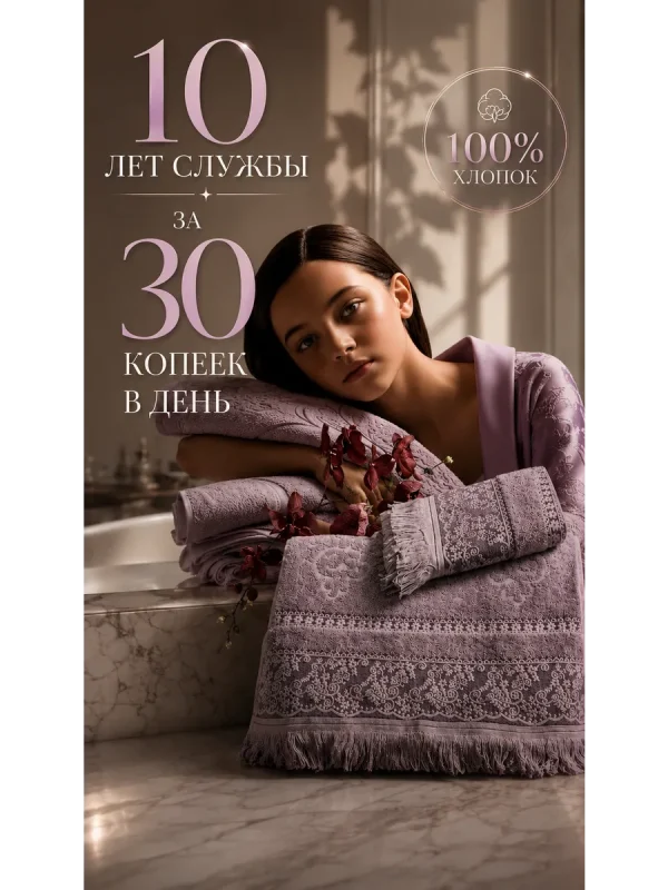 Полотенце EvraHome хлопок фиолетовое 50х90