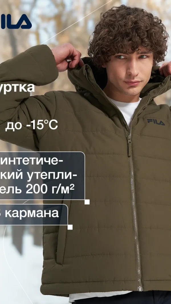 FilaКуртка Men's Essentials Basic Quilted Jacket