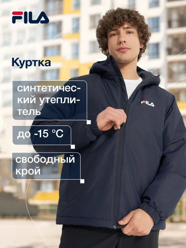 FilaКуртка Men's Essentials Basic Jacket