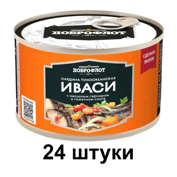 Сардина Доброфлот, Иваси с овощным гарниром, в томатном соусе, 24 штуки по 245г