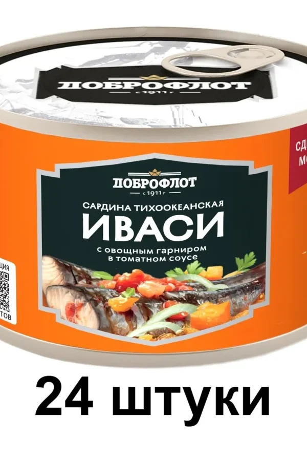 Сардина Доброфлот, Иваси с овощным гарниром, в томатном соусе, 24 штуки по 245г
