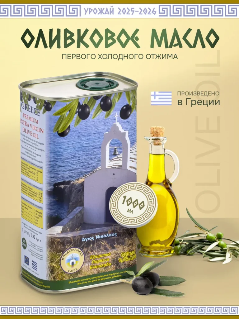 Масло оливковое первый холодный отжим Premium Extra Virgin Olive Oil, ж/б, 1л Мессиния Греция