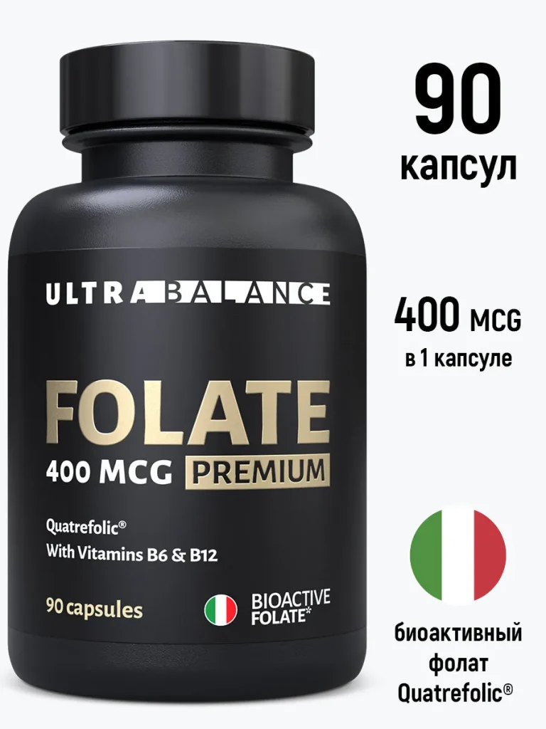 Фолат UltraBalance витамины премиум 400 мкг метилфолат, легкоусвояемая форма Фолиевой кислоты, бад для женщин, 90 капсул