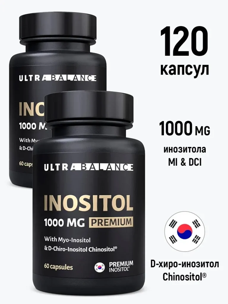 Инозитол 1000 мг UltraBalance Inositol для поддержки репродуктивного здоровья и женского гормонального фона, 120 капсул