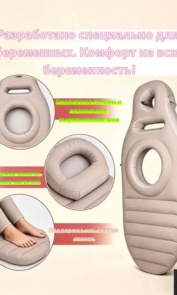 Подушка для беременных и кормящих 70x170 см, Мягкая жесткость, ПВХ (поливинилхлорид)