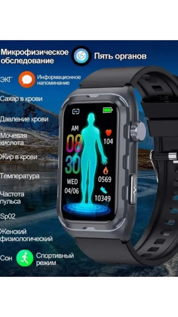 Смарт-часы Глюкометр XRide TK79