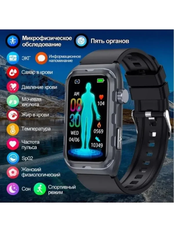 Смарт-часы Глюкометр XRide TK79