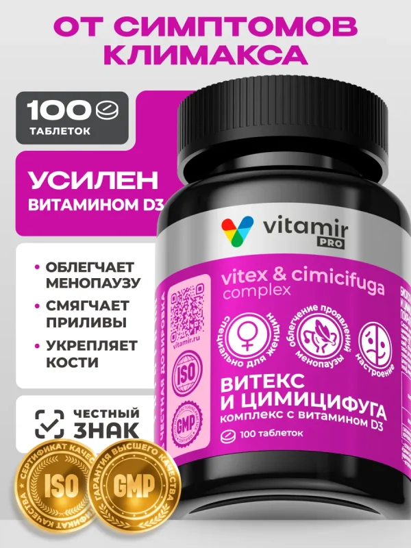 Витекс и цимицифуга комплекс с витамином D3 VITAMIR PRO таб 100 шт.