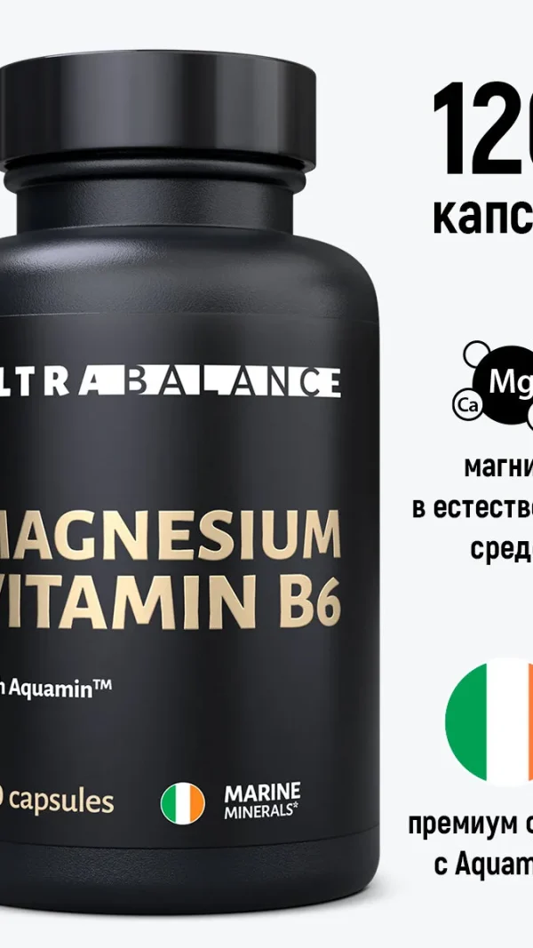 Магний B6 Magnesium Vitamin b6 Premium UltraBalance органический морской магний из водорослей и витамин б6, 120 капсул