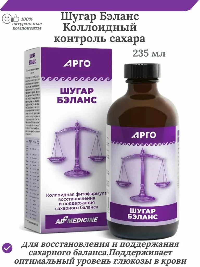 Биологически активная добавка Арго «Шугар Бэланс», для больных диабетом, суспензия, 235 мл