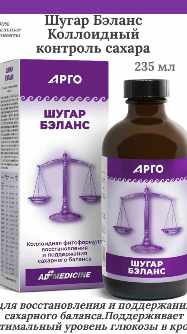 Биологически активная добавка Арго "Шугар Бэланс", для больных диабетом, суспензия, 235 мл