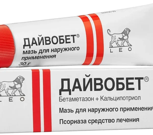 Дайвобет мазь д/нар. прим. туба 30 г, бетаметазон + кальципотриол, при псориазе