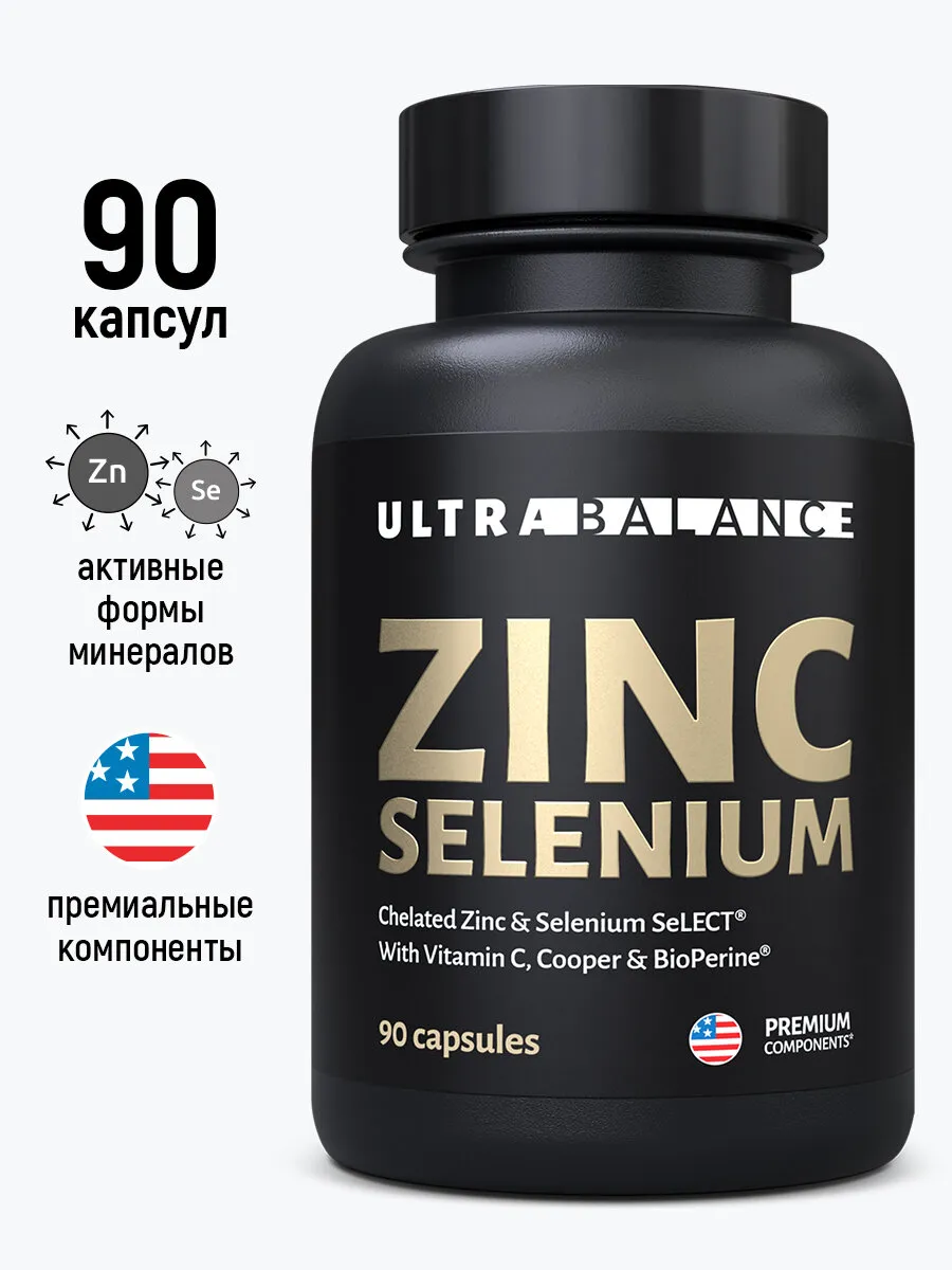 Цинк Селен Ultrabalance хелат комплекс с витамином С для иммунитета и красоты 90 капсул
